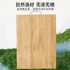「竹制菜板！加厚实心」菜板实木整木大号加厚楠竹切菜板水果案板地摊竹子砧板厨房用品 商品缩略图2