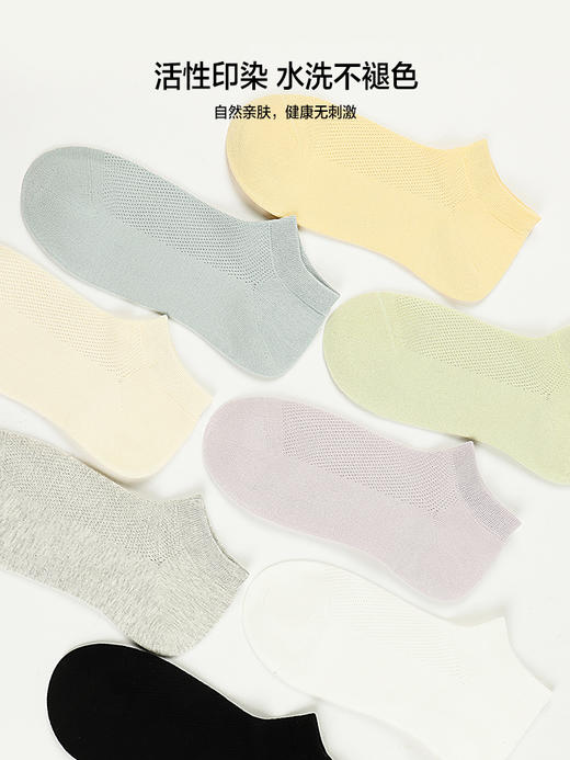 5双 足装秀高棉女网眼船袜春夏无骨防臭高弹纯色日系吸汗女短袜 商品图4