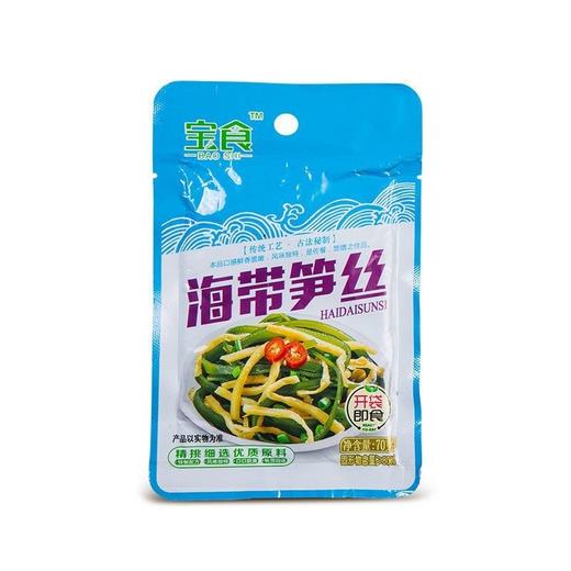 【30袋更超值❗海带下饭菜】宝食海带笋丝，甄选品质原料制作，大份量更划算，即食休闲零食小包袋L 商品图4