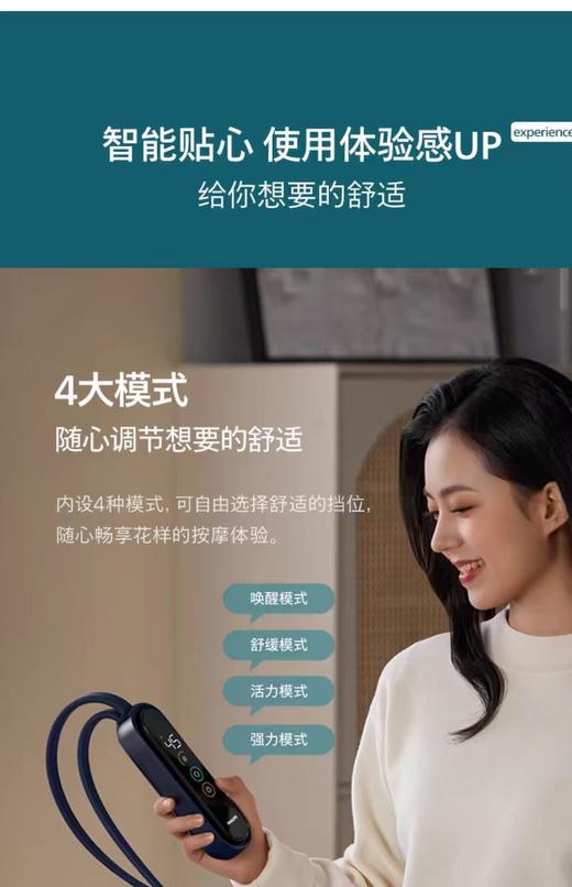 【春上新】10楼飞利浦  腿部按摩器 PPM5201L   吊牌价999元    活动价769元 商品图7