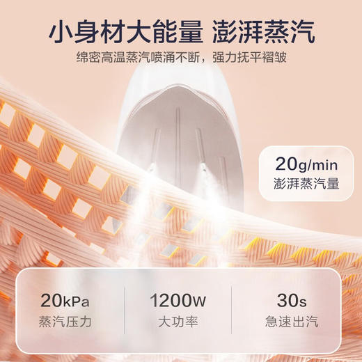 海尔（Haier）挂烫机手持家用挂烫机蒸汽电熨斗杀菌干湿两用增压除皱宿舍熨烫衣服神器迷你小型便携熨烫机 【干湿两烫】平挂两用HY-YM1205W 商品图6