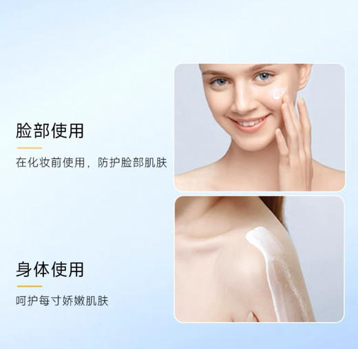 日本Kose高丝防水清爽防晒霜SPF50-80g 商品图3