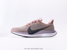 耐克Nike Zoom Pegasus Turbo 35休闲运动跑步鞋AJ4114-605女鞋