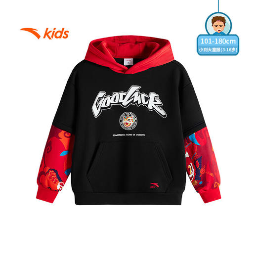 安踏儿童卫衣男女大小童2025加绒保暖针织连帽套头衫A72518713 商品图4