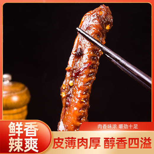 【19.9抢❗香辣酱板鸭翅】甄选品质原料制作，匠心卤制美味传承，多汁有有嚼劲，好吃不踩雷，解馋食品鸭货，零食卤味熟食特产L 商品图2