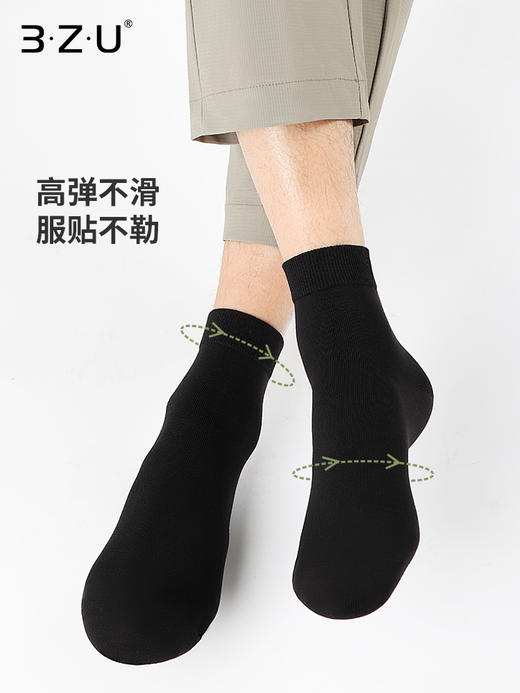 5双 足装秀纯棉男士春夏短筒袜防臭无骨高弹纯色吸汗透气百搭男袜 商品图3