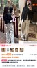 新款经纬双染织条四面弹牛仔直筒裤 商品缩略图1