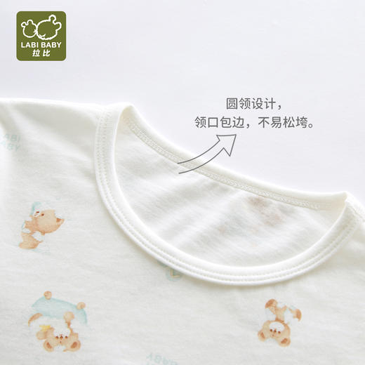 拉比-内衣类（春）I5泡泡浴圆领2套装100 商品图3