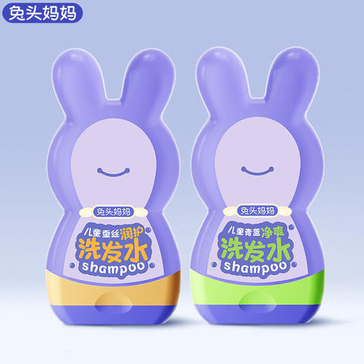 兔头妈妈 儿童洗发水兔瓶 300ml 商品图0