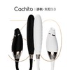 【力荐】Cachito3.0 「失控」 里外一起 吮吸豆豆+抽插双头炮机 蓝牙操控 商品缩略图0