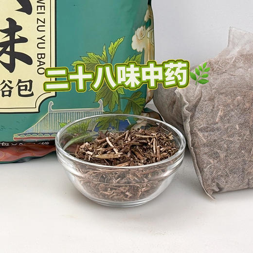 二十八味足浴包 30gx30袋（泡脚包） 商品图4