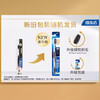 狮王细齿洁碳能牙刷2支装 商品缩略图1