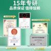源自新西兰的黄金清润肺液AUBotanybri黄金清饮肺澳本碧然桉叶饮 商品缩略图3