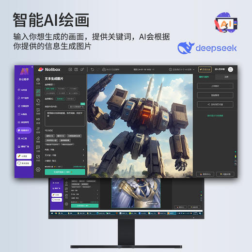 【新增加deepseek模型】塞尔兰斯 AI无线智能写作鼠标 可写作/设计/PPT/语音打字/翻译/导航 无线双模 自由切换 适应多种办公/娱乐需求 长续航M8 商品图3
