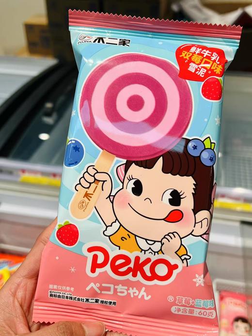 不二家-棒棒糖鲜牛乳双莓60g 商品图1