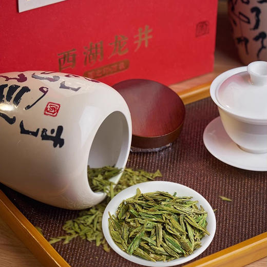 【西湖工夫】 2026年西湖龙井明前特级茶叶礼盒  高端绿茶国之印*万象300g 商品图1