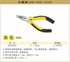 波斯 尖嘴钳	5"/125mm	BS198602 商品缩略图0