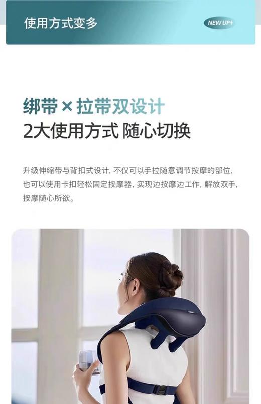 【春上新】10楼飞利浦颈部按摩披肩PPM5202NDB/93  吊牌价599元  活动价439元 商品图11