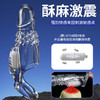 【谜姬】 激震狼牙套物理锁精 商品缩略图2