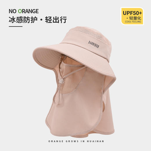 【全方位防晒帽】夏季护颈一体大帽檐 户外渔夫帽子 面罩遮阳太阳帽  商品图10
