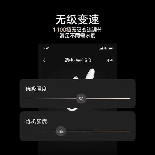 【力荐】Cachito3.0 「失控」 里外一起 吮吸豆豆+抽插双头炮机 蓝牙操控 商品图1