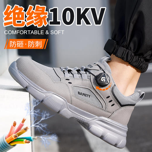 2025新款四季款低帮劳保鞋防砸防刺穿绝缘10KV达标塑包头凯夫拉底橡塑底超纤钢丝布卡其安全鞋 商品图2