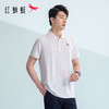 【89/2件】【冰爽薄荷】红蜻蜓短袖POLO衫男款夏季25新休闲翻领上衣男 商品缩略图2