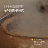 【玉竹清润膏】清润配方 滋润膏方 温和清洁 草本植萃 lc 商品缩略图4