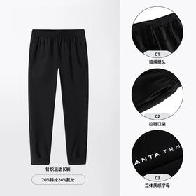 安踏针织运动长裤男士2025春季新款高弹健身跑步束脚裤152517302S