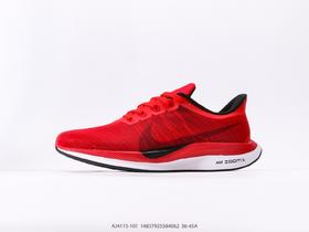 耐克Nike Zoom Pegasus Turbo 35休闲运动跑步鞋AJ4114-101男女鞋