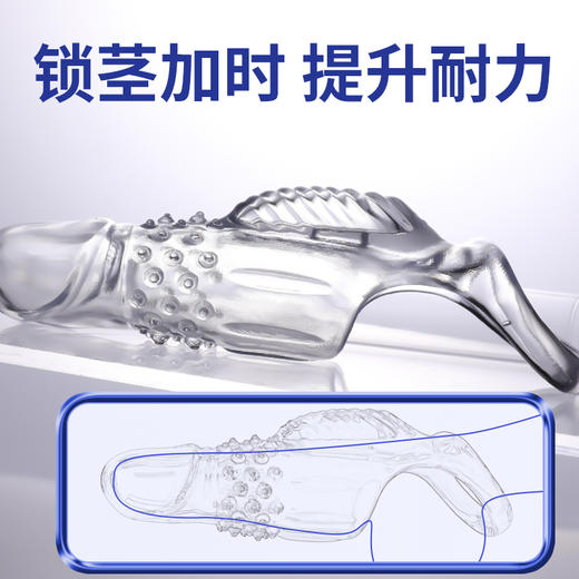 【谜姬】 激震狼牙套物理锁精 商品图0