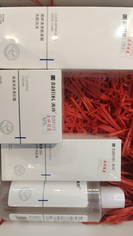 满婷深度清洁套 商品图0