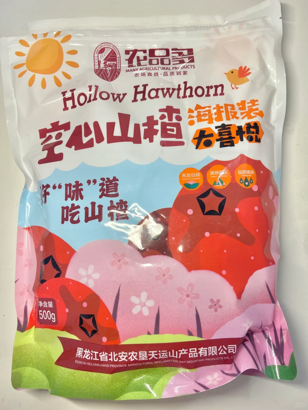 【上新】农品多 空心山楂  回味童年的自然酸甜果味香浓有嚼劲 纯天无添加食品，没任何色素和柠檬酸添加