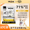 whycat狗粮50g试吃鲜肉无谷 商品缩略图0