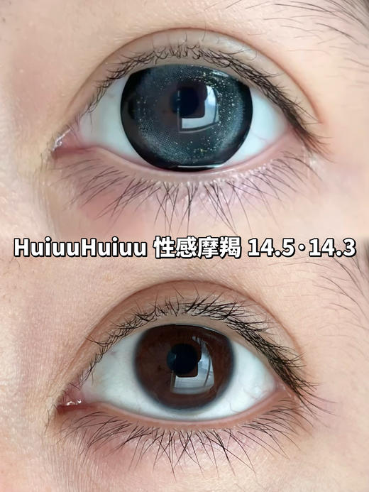 【半年抛实拍】SUPERCOLOR-十二星座系列-14.5mm【半年抛 度数0-800度 无525/575】 商品图3