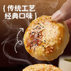 【13.9抢10包❗海苔酥饼手工】甄选品质原料制作，一口下去满满的海苔味，早餐传统糕点夹心小吃，零食休闲食品下午茶点心整箱L 商品缩略图2