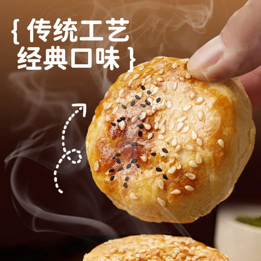 【13.9抢10包❗海苔酥饼手工】甄选品质原料制作，一口下去满满的海苔味，早餐传统糕点夹心小吃，零食休闲食品下午茶点心整箱L 商品图2