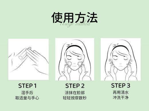 拾光肌因水漾净润洁面乳100g*2支 商品图2
