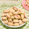 【酥脆咸香❗️盐焗味开心果】甄选品质原料制作，精选自然开口粒粒饱满干果，轻盐咸香入味，随时随地享松脆开心果，原味年货坚果干果零食L 商品缩略图2