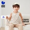 【2件装】迷你巴拉春季新款男女童亲肤柔弹打底背心不易变形 商品缩略图0