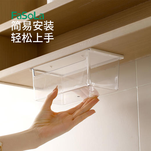 FaSoLa置物架伸缩悬挂分层调料储物挂架橱柜吊柜收纳下挂挂篮 商品图6