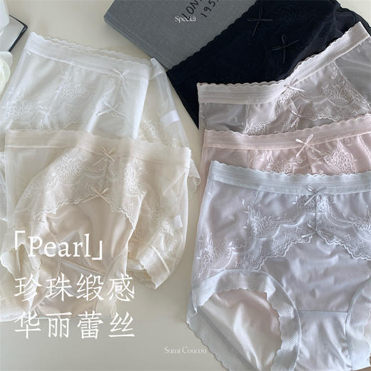 【缎感蕾丝】春夏优雅蕾丝珠光缎感女士内裤 桑蚕丝底档中腰包臀性感法式三角裤 拍3条自动改价更划算 商品图0