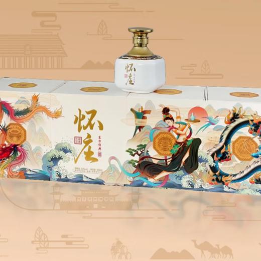 【酱香口粮】怀庄 东方经典  酱香型白酒 53度 500ml*4瓶整箱 商品图6