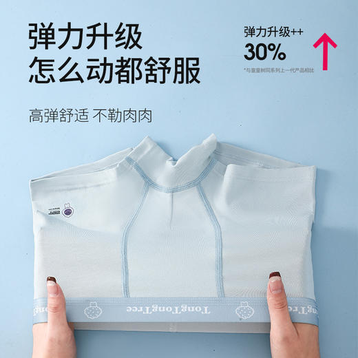 童童树新款焕新标儿童闹钟裤男女宝宝纯棉不夹PP高弹力四角小内裤T-5529/T-6629 商品图6