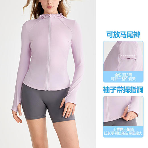 【限时秒】YOGACODE【火树银花系列】新款轻塑修身防晒衣女防紫外线连帽皮肤衣外套DWN115166 商品图1