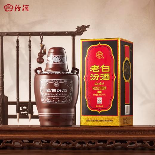 【嫡系热销】汾酒 老白汾10 清香型白酒 53度 475mL*6 原箱 商品图1