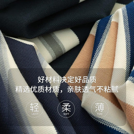 男士T恤衫圆领短袖t恤夏季纯棉条纹休闲商务宽松体恤衫半袖上衣   PSL6111 商品图2
