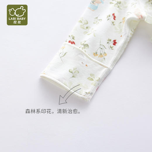 拉比-内衣类（春）I5森林绑带三角连浅绿（PH) 商品图3