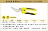波斯 多功能弯剪	8"200mm	BS533182 商品缩略图0