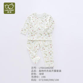 拉比-内衣类（春）I5森林肩开服套装浅绿（PH)